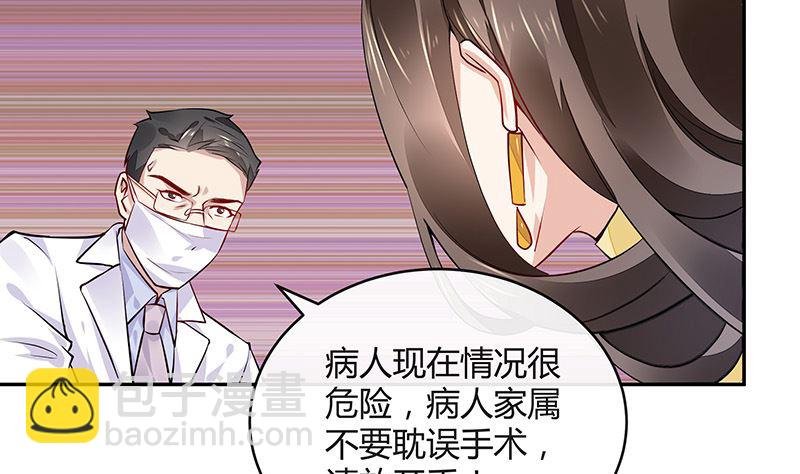 第154话 完全没有看到他 1