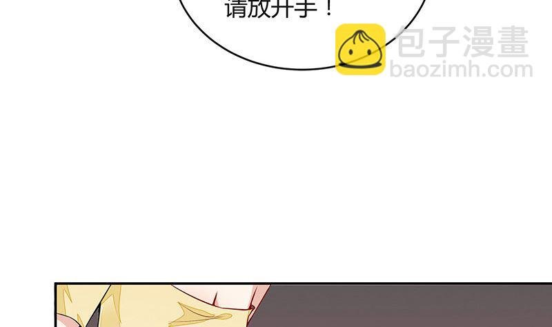 第154话 完全没有看到他 1