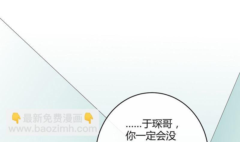 第154话 完全没有看到他 1