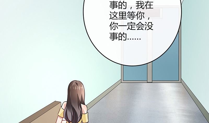 第154话 完全没有看到他 1