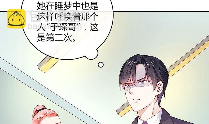 第154话 完全没有看到他 1