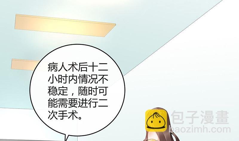 第154话 完全没有看到他 1