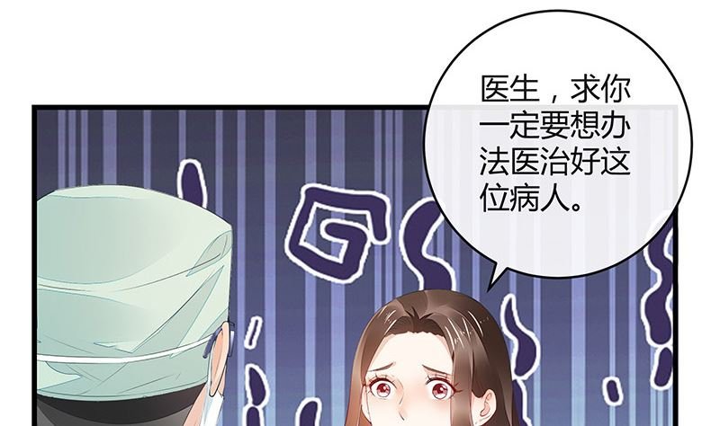 第154话 完全没有看到他 1