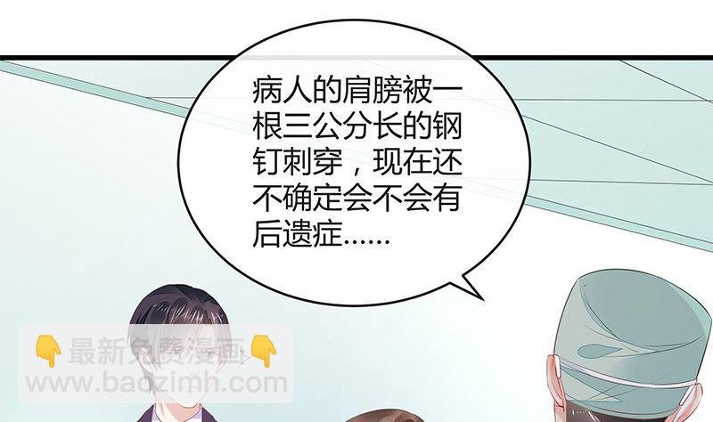第154话 完全没有看到他 1