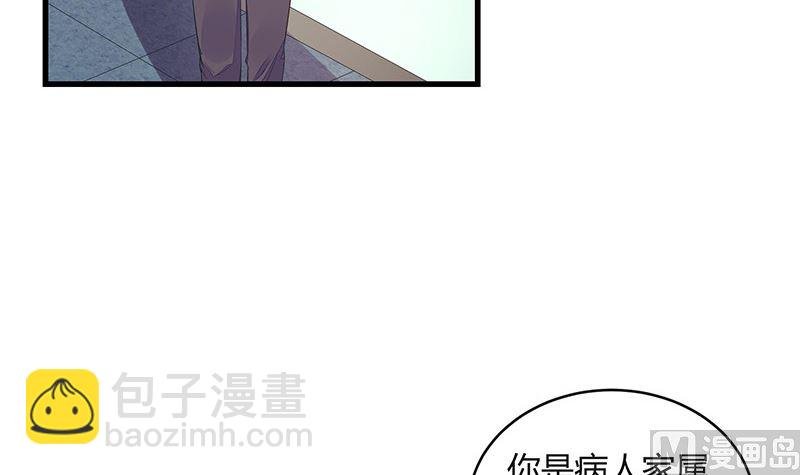 第154话 完全没有看到他 1