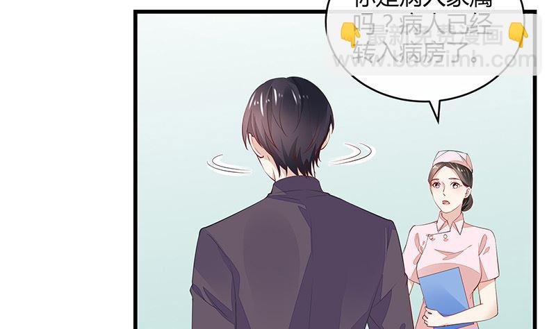 第154话 完全没有看到他 1