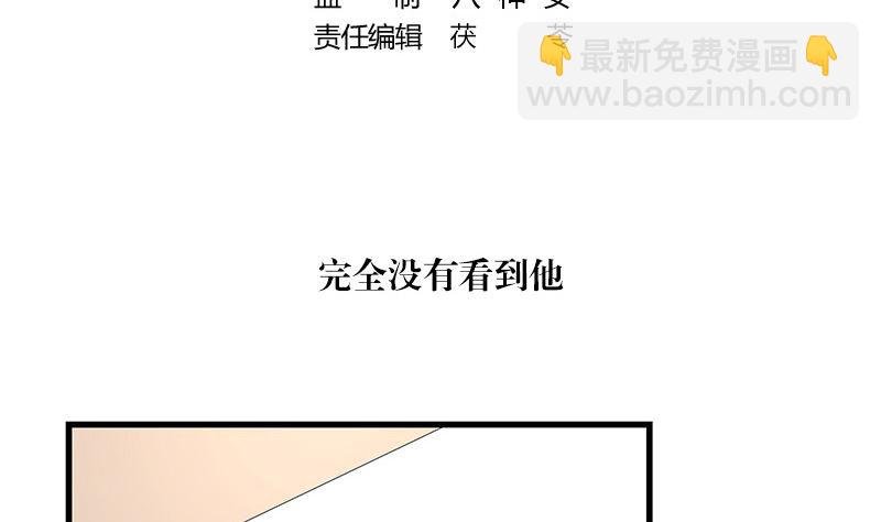第155话 完全没有看到他 2