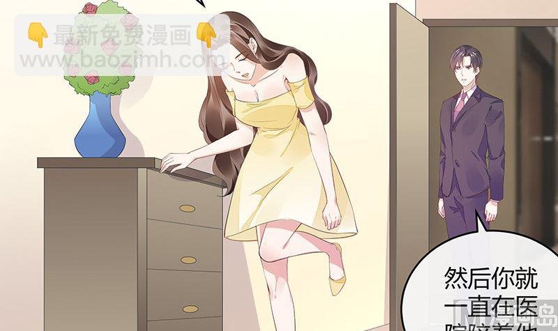 第155话 完全没有看到他 2