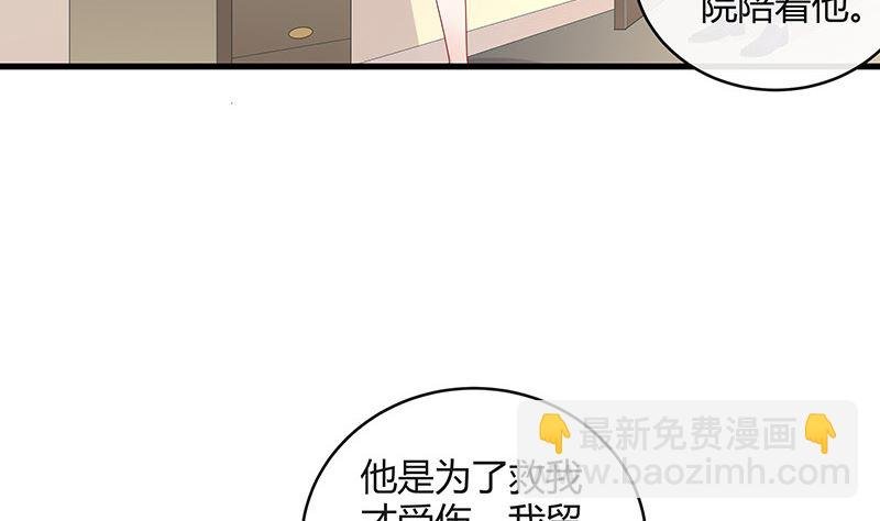 第155话 完全没有看到他 2