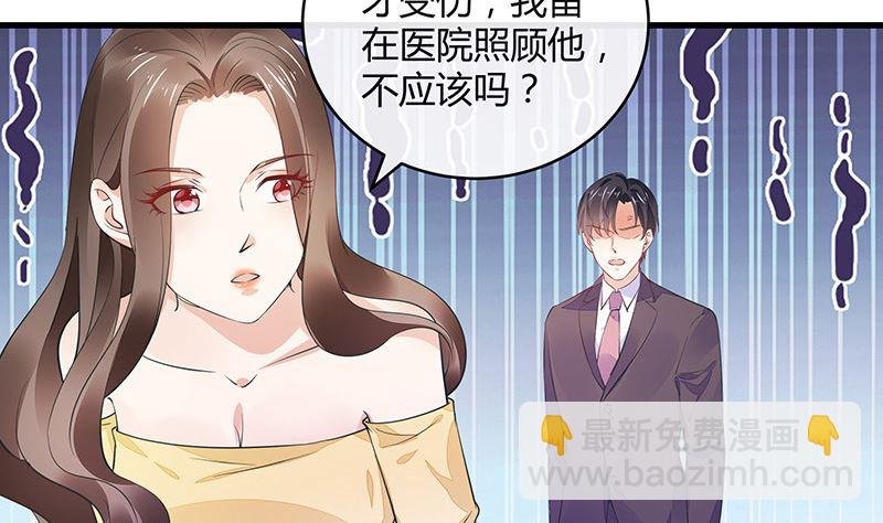 第155话 完全没有看到他 2