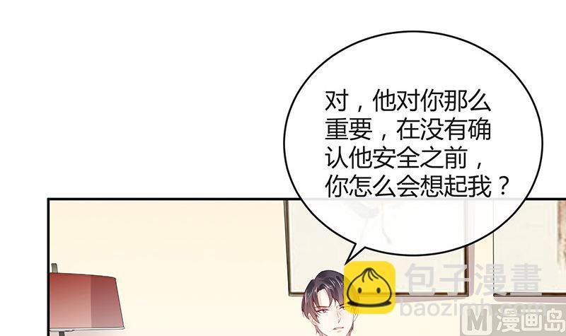 第155话 完全没有看到他 2