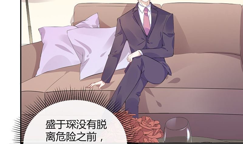 第155话 完全没有看到他 2