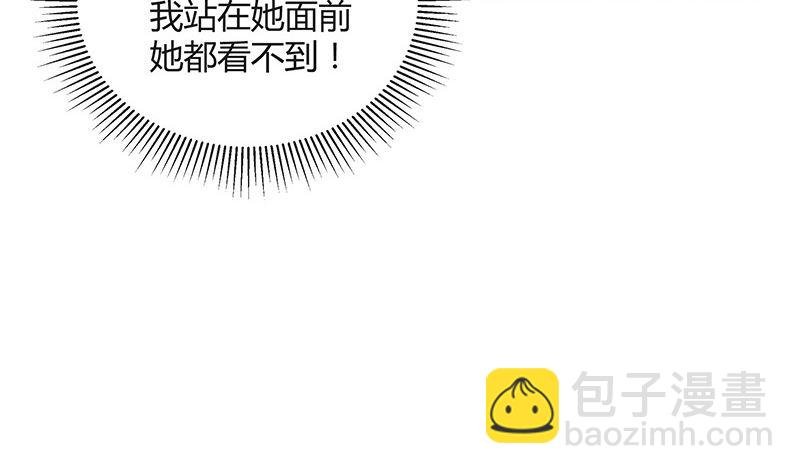 第155话 完全没有看到他 2