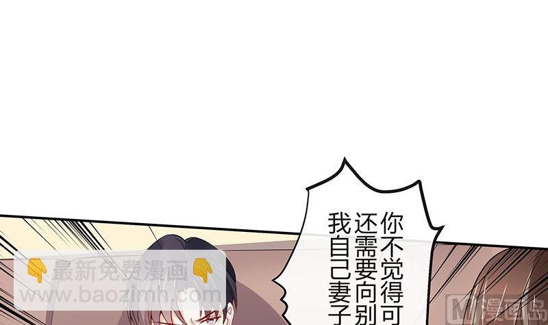 第155话 完全没有看到他 2