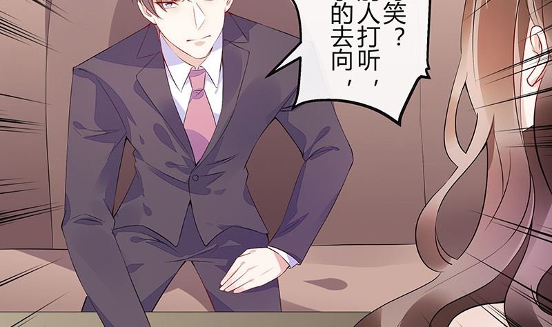 第155话 完全没有看到他 2