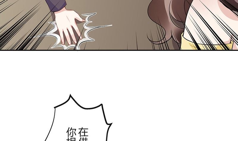 第155话 完全没有看到他 2