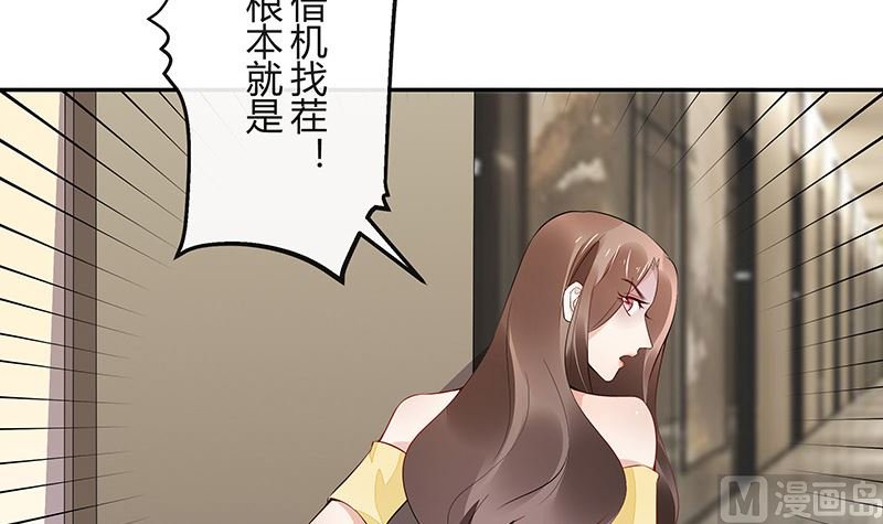 第155话 完全没有看到他 2