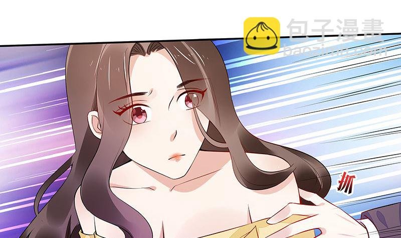 第155话 完全没有看到他 2