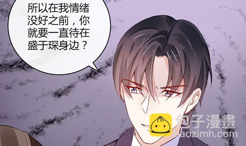 第155话 完全没有看到他 2