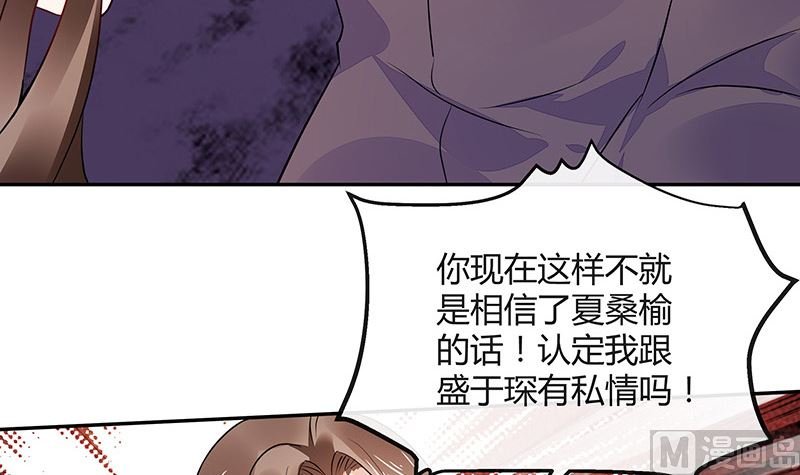 第155话 完全没有看到他 2