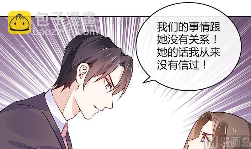 第155话 完全没有看到他 2