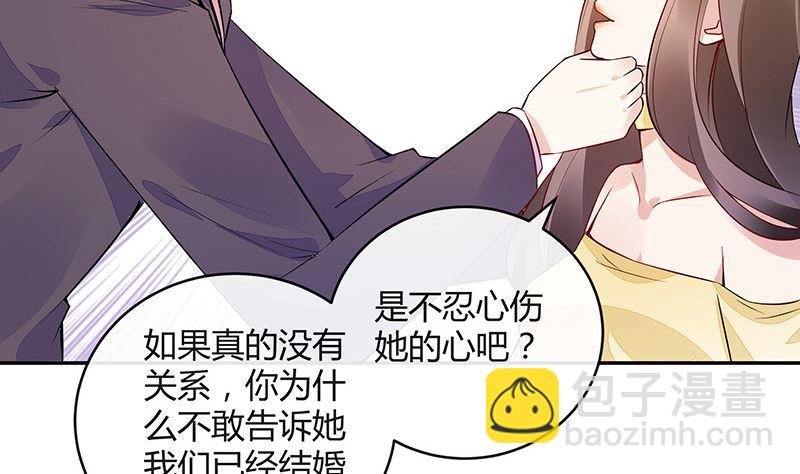 第155话 完全没有看到他 2