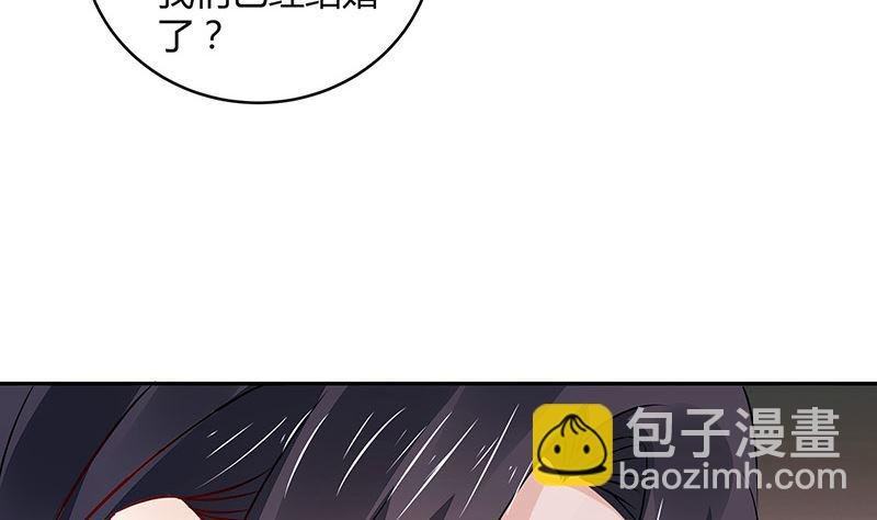 第155话 完全没有看到他 2