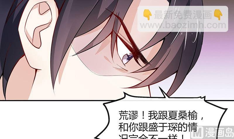 第155话 完全没有看到他 2