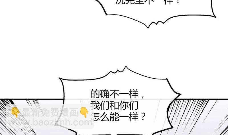 第155话 完全没有看到他 2