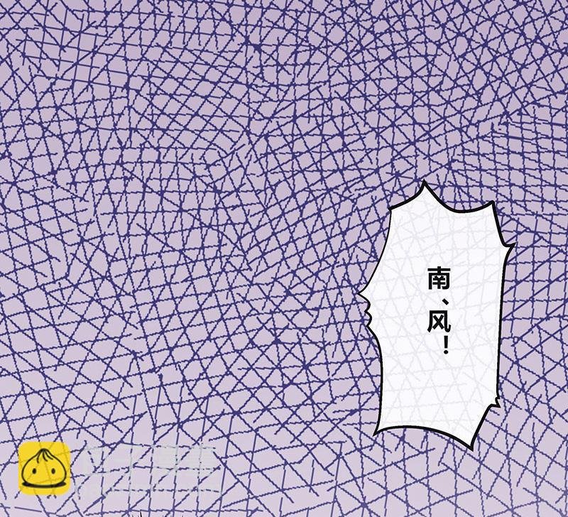 第155话 完全没有看到他 2