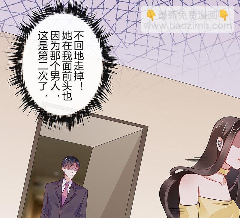 第155话 完全没有看到他 2