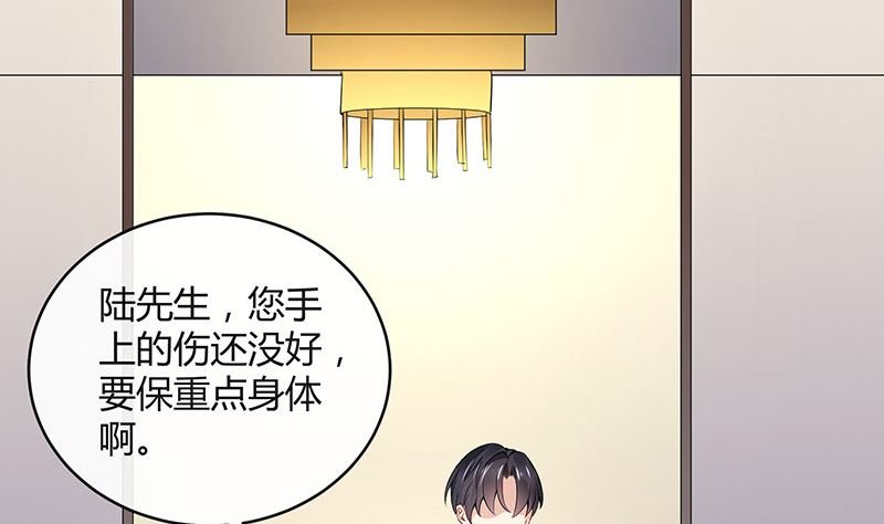 第155话 完全没有看到他 2