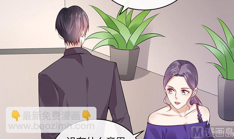 第156话 不是你的丈夫吗 1