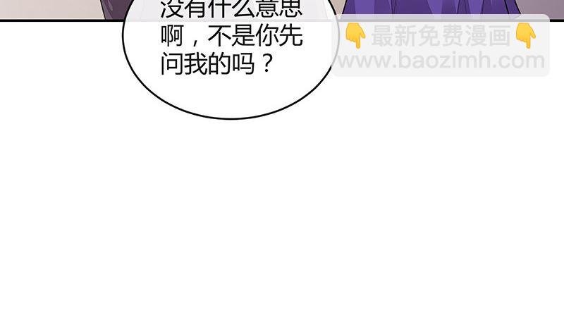 第156话 不是你的丈夫吗 1