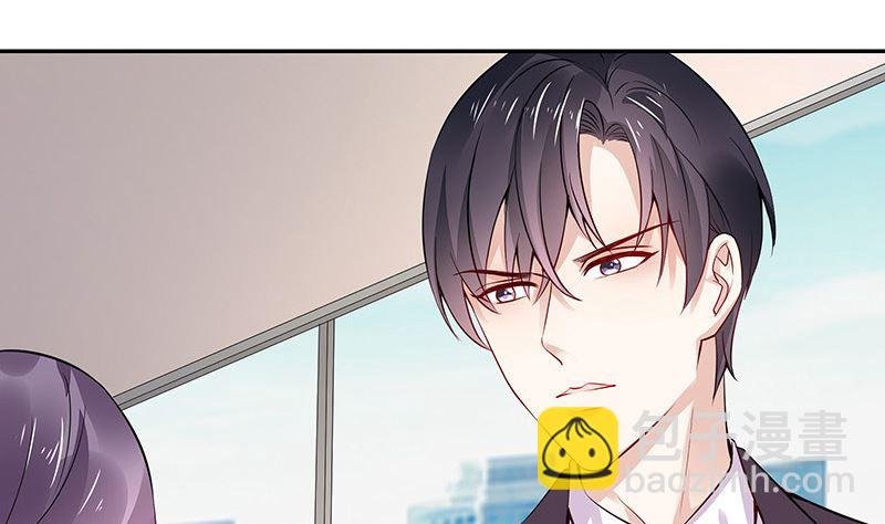 第156话 不是你的丈夫吗 1