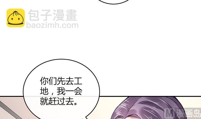 第156话 不是你的丈夫吗 1