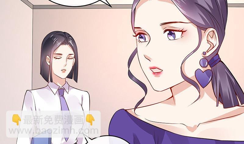 第156话 不是你的丈夫吗 1