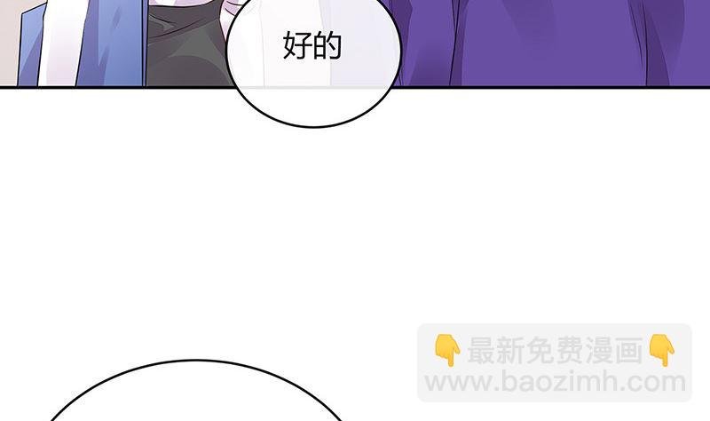 第156话 不是你的丈夫吗 1