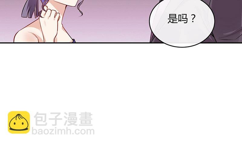 第156话 不是你的丈夫吗 1