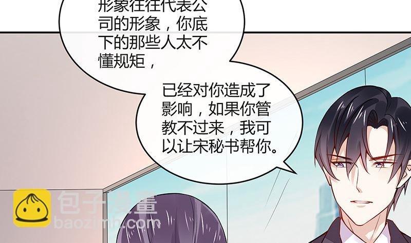 第156话 不是你的丈夫吗 1