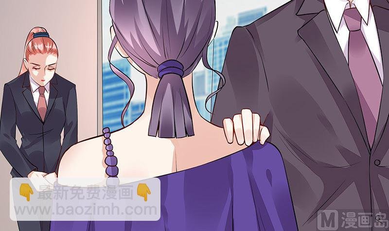 第156话 不是你的丈夫吗 1