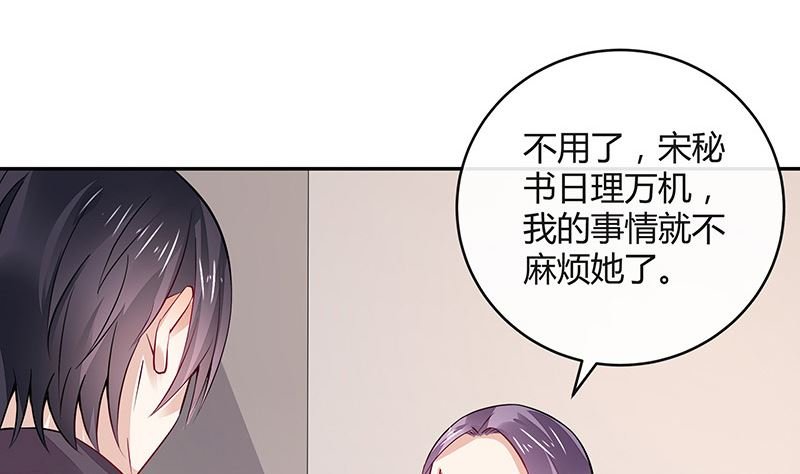 第156话 不是你的丈夫吗 1