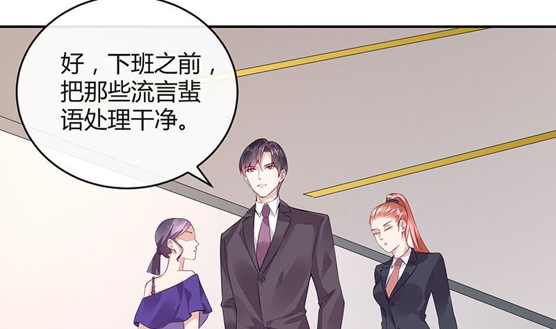 第156话 不是你的丈夫吗 1