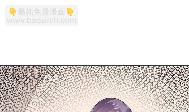 第156话 不是你的丈夫吗 1