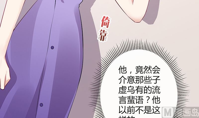 第156话 不是你的丈夫吗 1