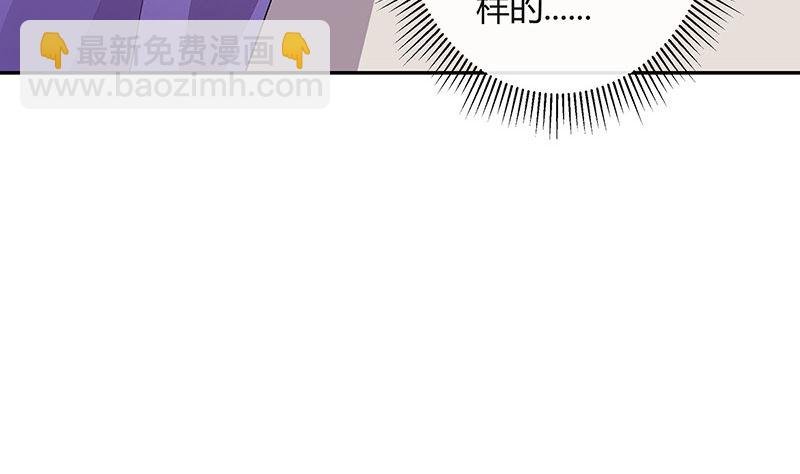 第156话 不是你的丈夫吗 1