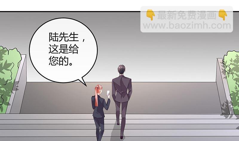 第156话 不是你的丈夫吗 1