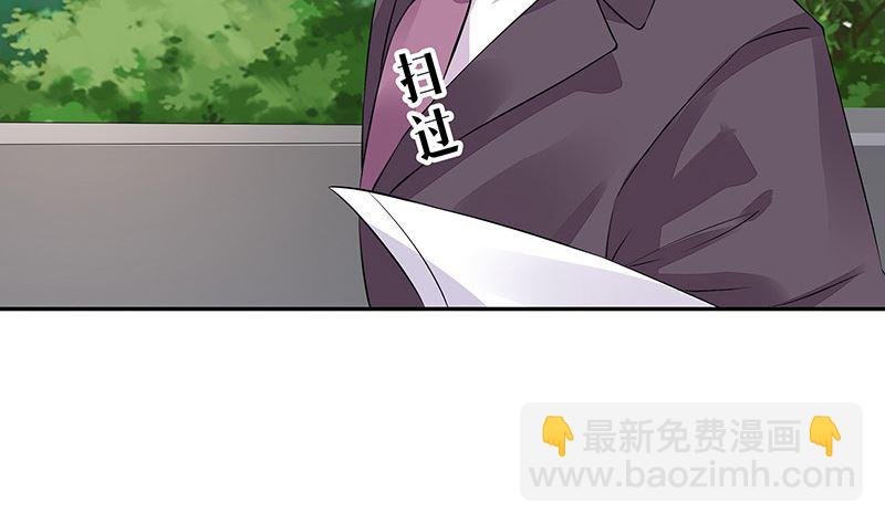 第156话 不是你的丈夫吗 1