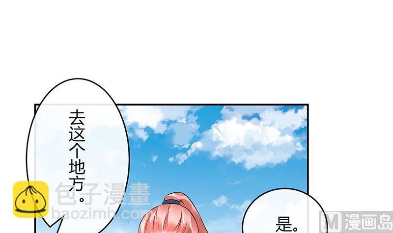 第156话 不是你的丈夫吗 1