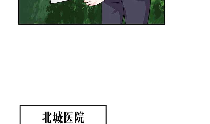 第156话 不是你的丈夫吗 1